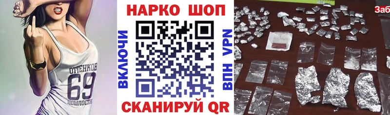 Виды наркоты Томск ГАШ СОЛЬ Меф АМФЕТАМИН Галлюциногенные грибы Канабис