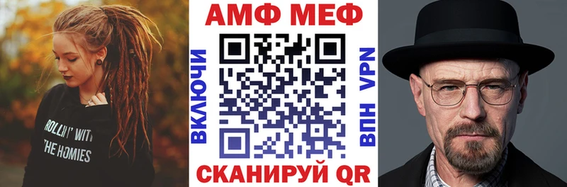 Amphetamine 97% Томск