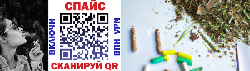 Бутират Butirat  Томск 
