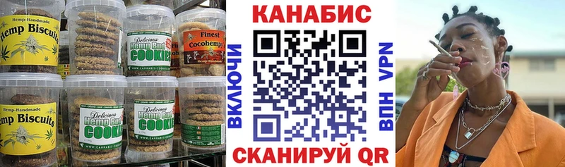 blacksprut ссылки  Томск  Cannafood конопля 