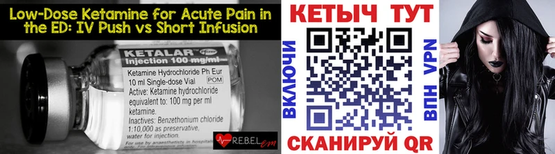 это наркотические препараты  Томск  Кетамин ketamine 