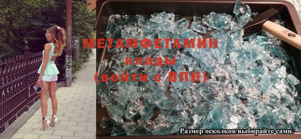 тгк Краснослободск
