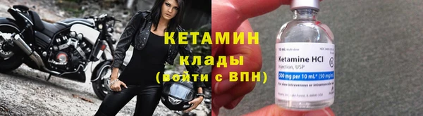 COCAINE Кодинск