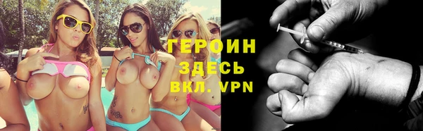 стафф Корсаков