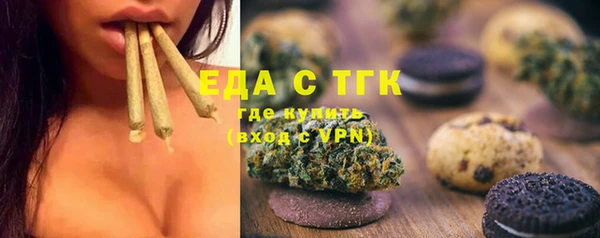 экстази Костерёво