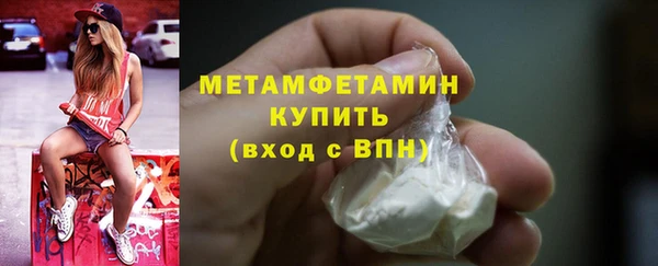 экстази Костерёво