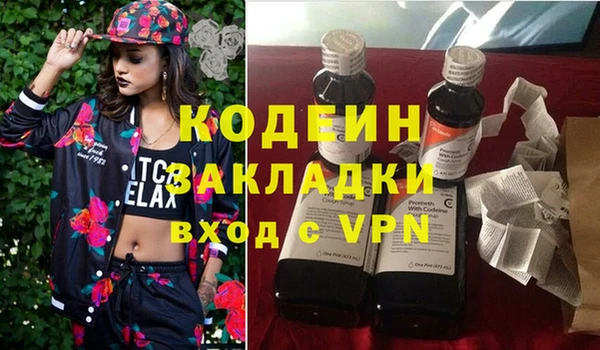 ALPHA-PVP Коряжма