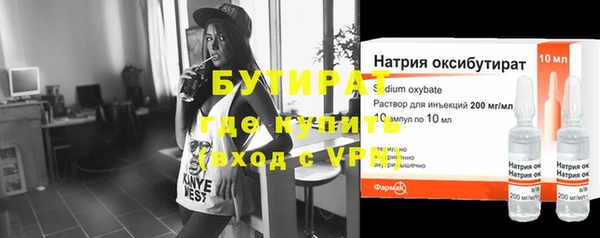 apvp Красноперекопск