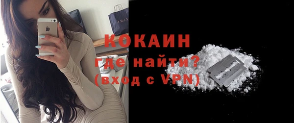 тгк Краснослободск