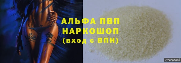 экстази Костерёво