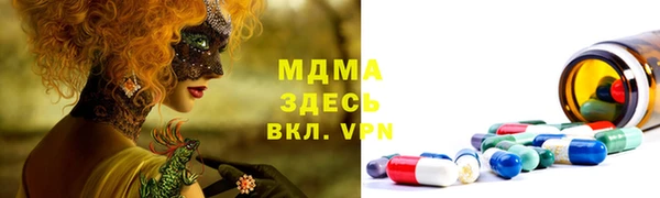 тгк Краснослободск