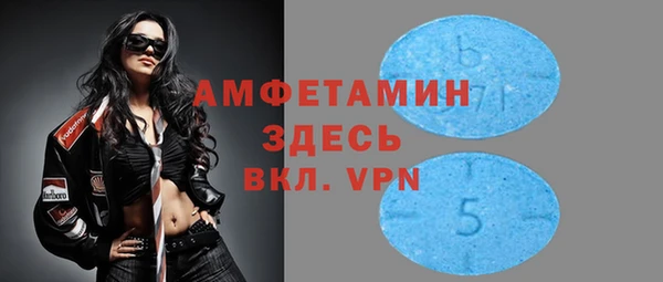 экстази Костерёво