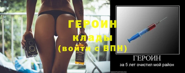 экстази Костерёво