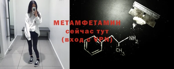 стафф Корсаков