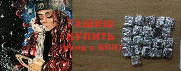 тгк Краснослободск
