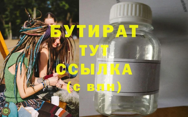 стафф Корсаков