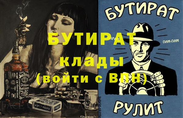 apvp Красноперекопск
