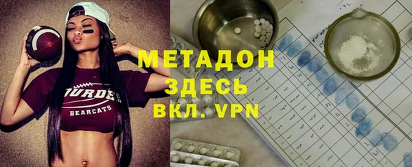 тгк Краснослободск