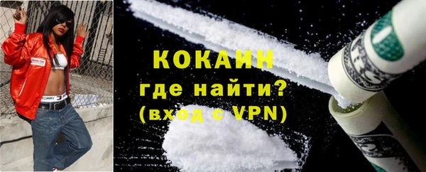 экстази Костерёво