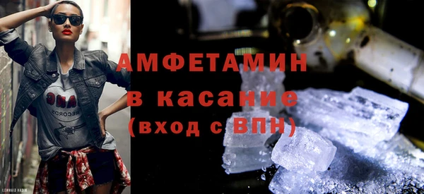 экстази Костерёво
