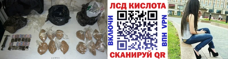 LSD-25 экстази кислота  Томск 