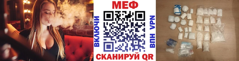 магазин продажи Томск Меф мяу мяу