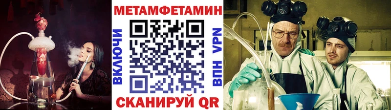МЕТАМФЕТАМИН Декстрометамфетамин 99.9%  Томск 
