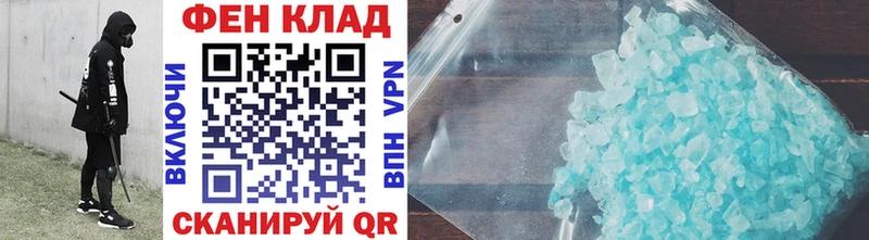 МЕТАМФЕТАМИН витя Томск
