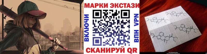 Наркотические марки 1,8мг  Томск 